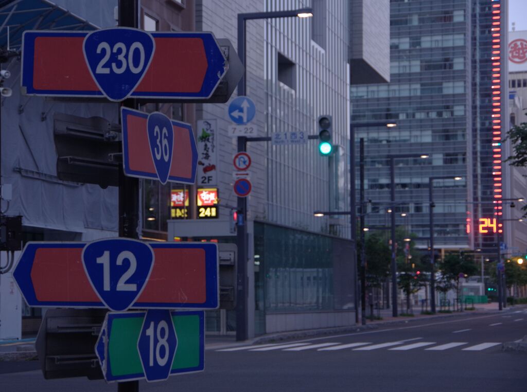 道しるべ