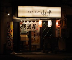 夜の居酒屋-2