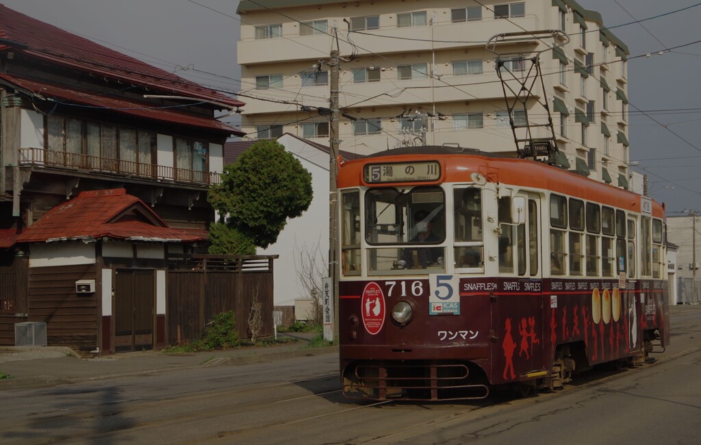函館市電　大町電停　716号 スナッフル