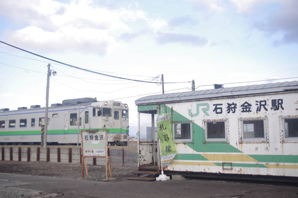 さようならキハ40　今はなき石狩金沢駅にて