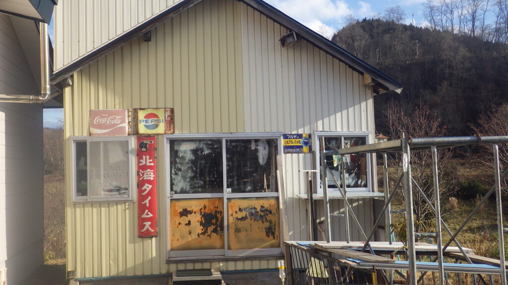 昭和のお店