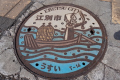 Aマンホール