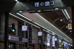 夜の札幌1