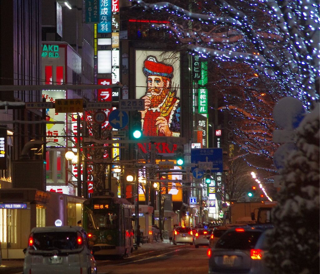 皆1条からのすすきの