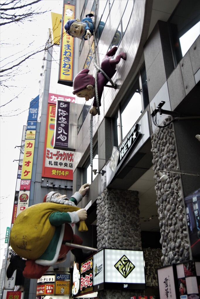 RがんばれーⅡ