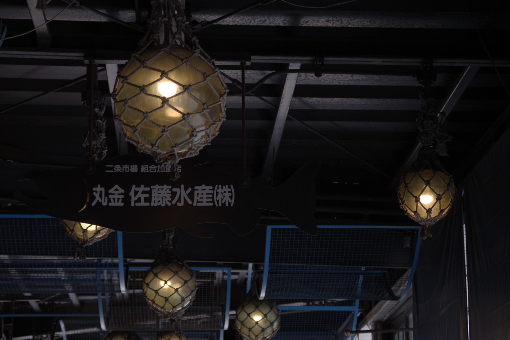 灯り