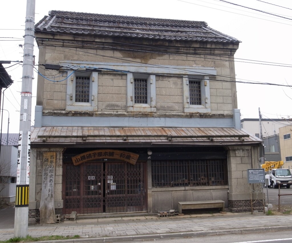 小樽の古い建物