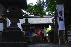 夏詣