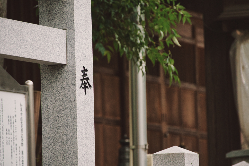 境内