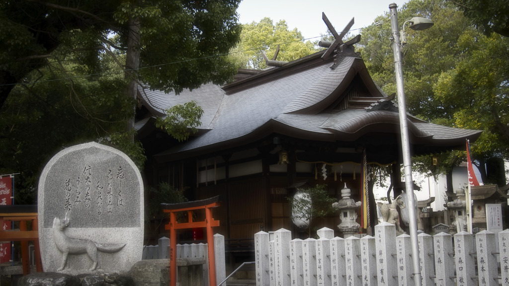 お社