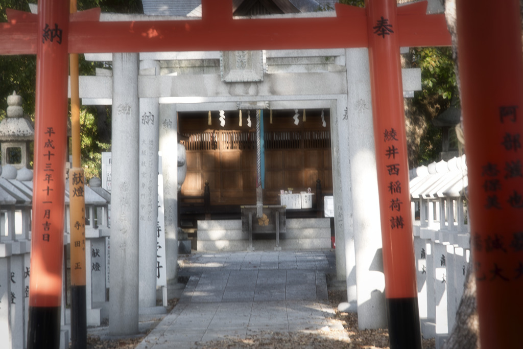 信太森葛葉稲荷神社