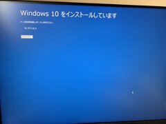 徒労･･････