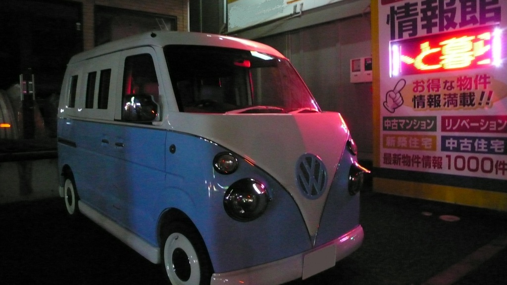 空車