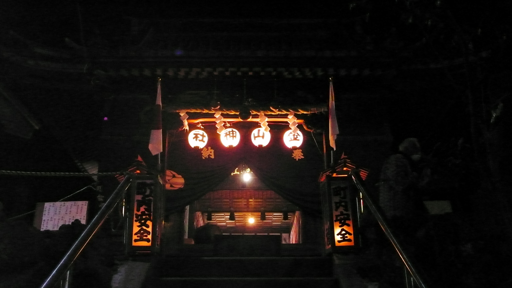 金山神社