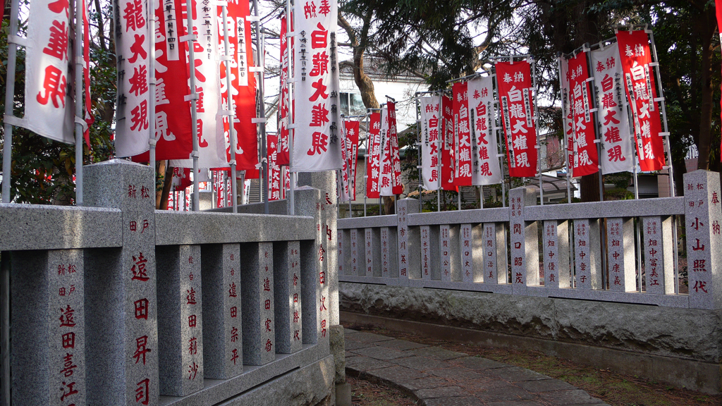 寺旗