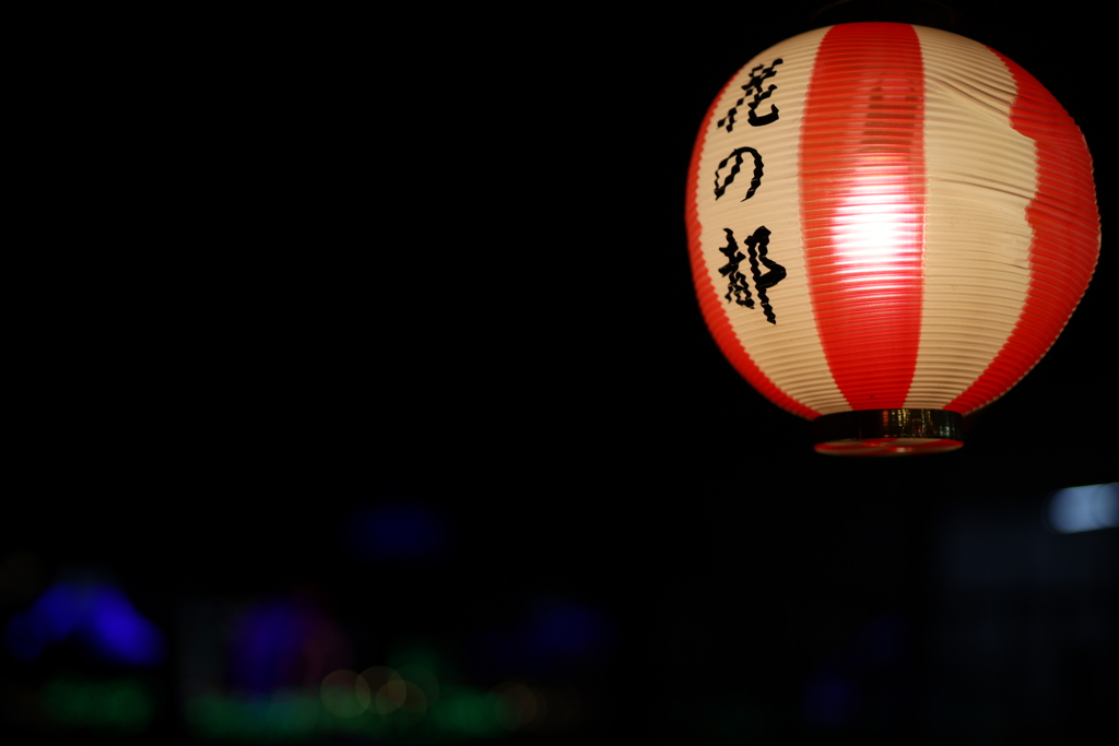 花の都