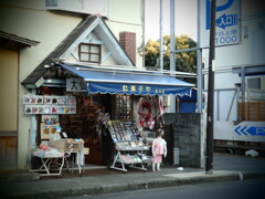 ちょっぴりレトロ？