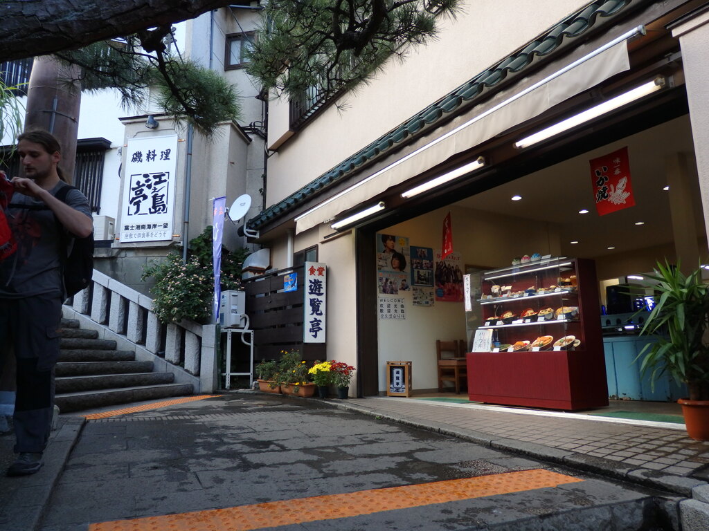 江の島散策