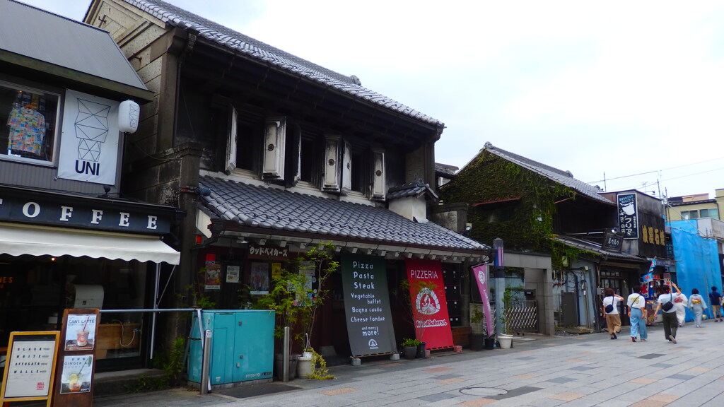 現代版