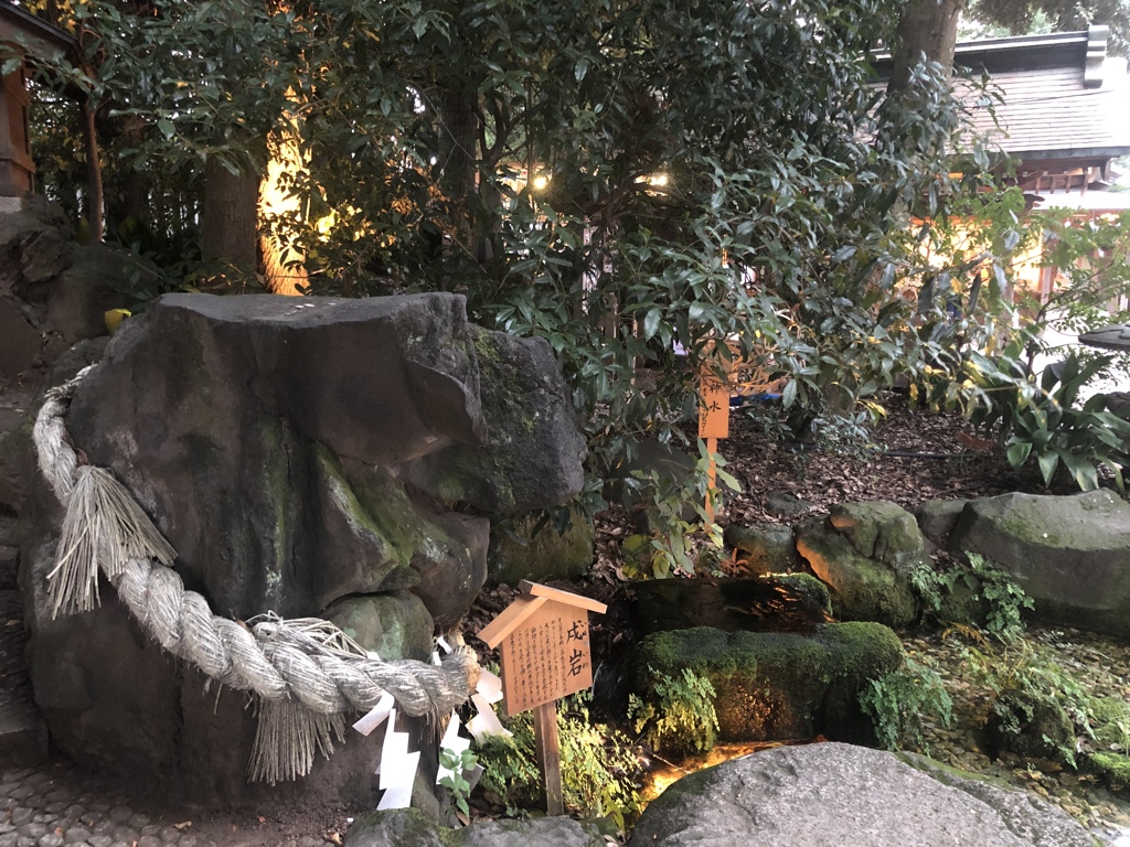 戌岩