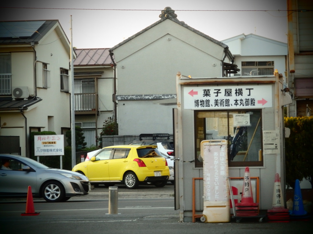 案内板