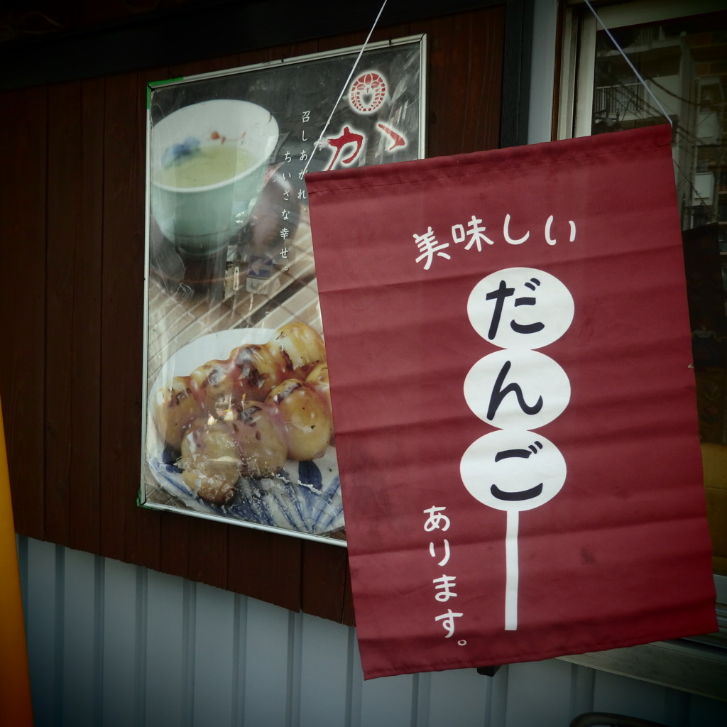 これは旨い！