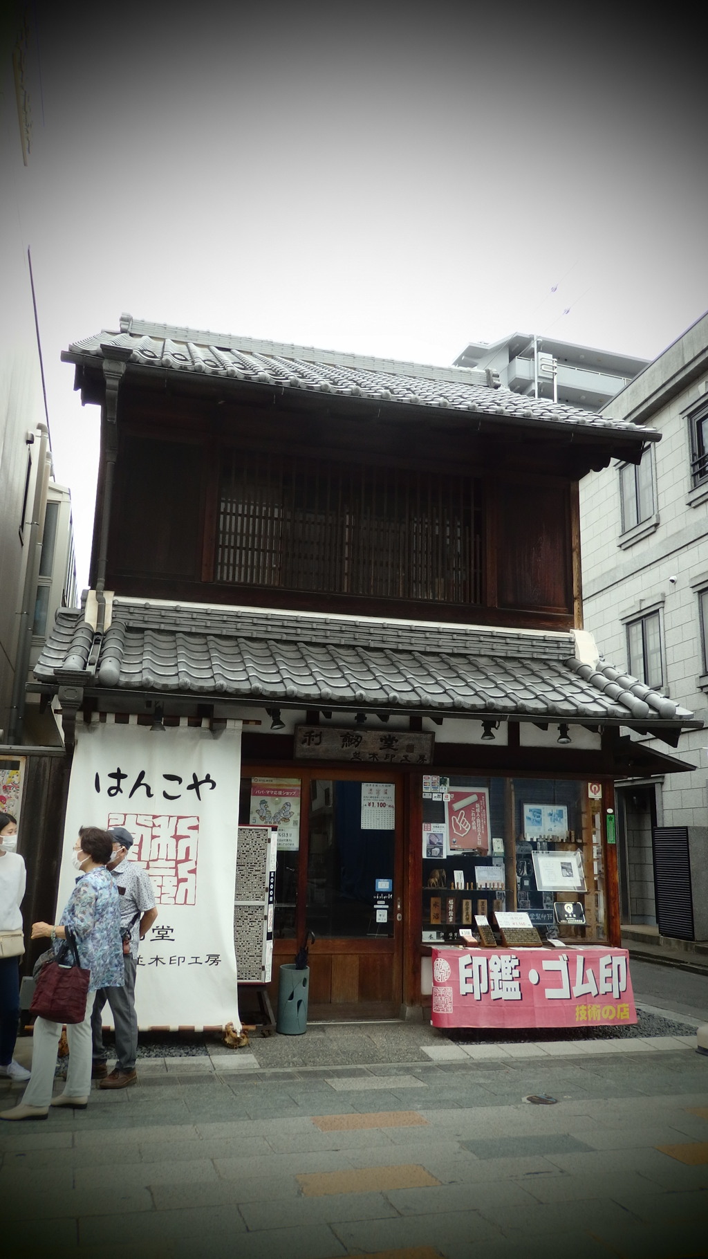 小江戸街並み４