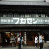 小江戸街並み１５
