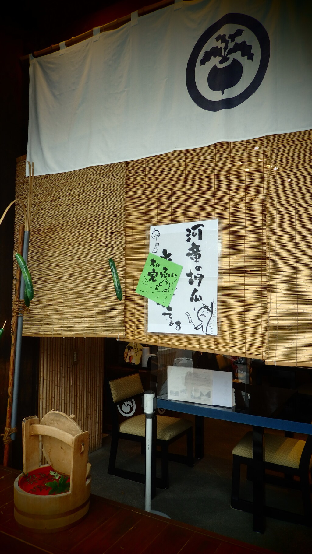 小江戸街並み１２