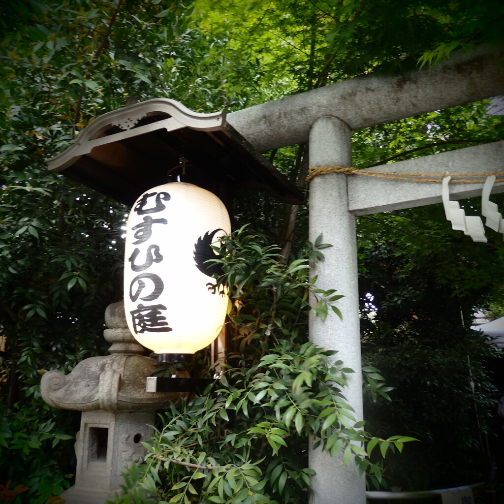 熊野神社２