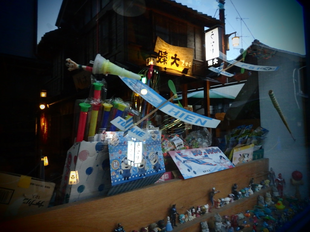 おもちゃと写る店