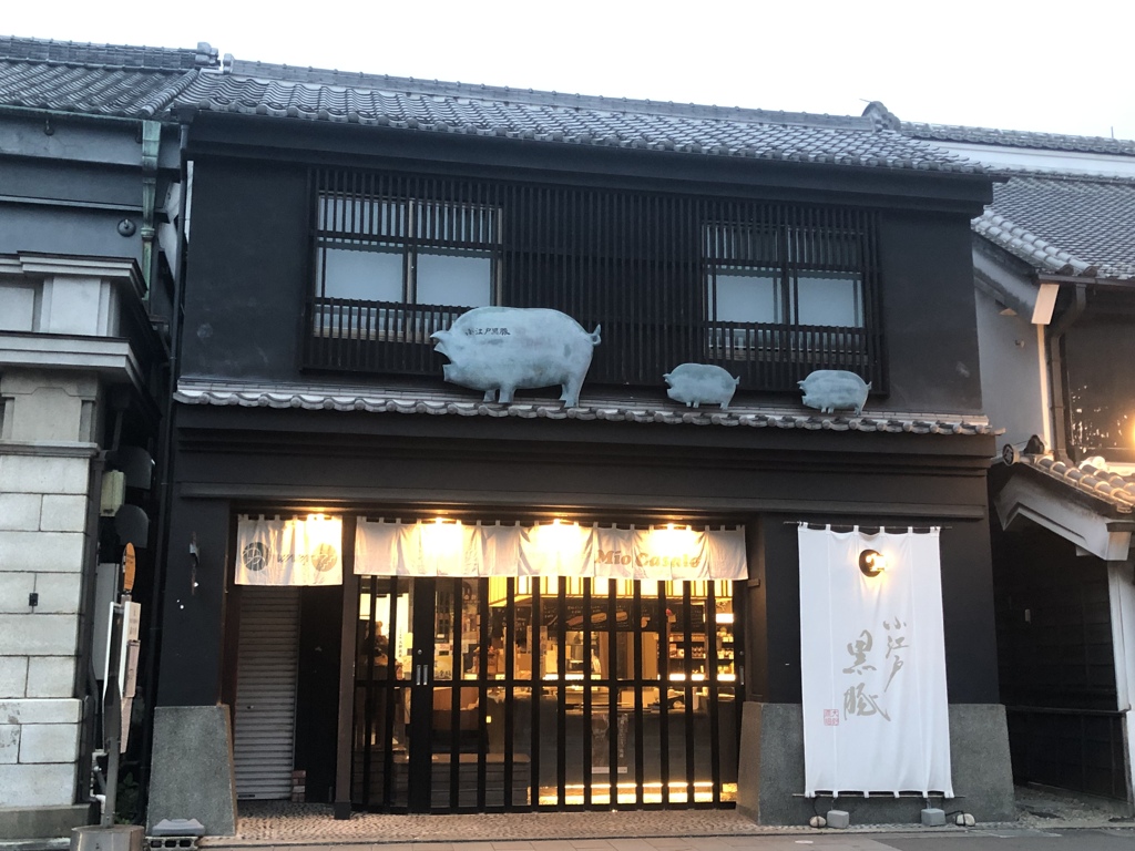 小江戸街並み２３