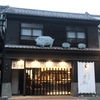 小江戸街並み２３