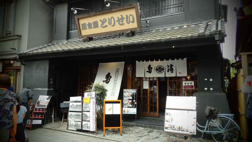 小江戸街並み１９
