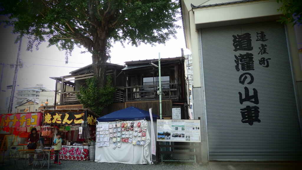 屋台常駐