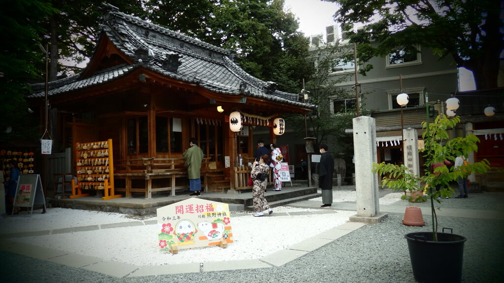 熊野神社３