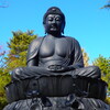 春陽晴天！