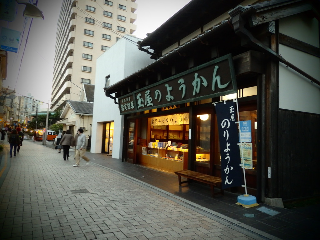 歴史ある