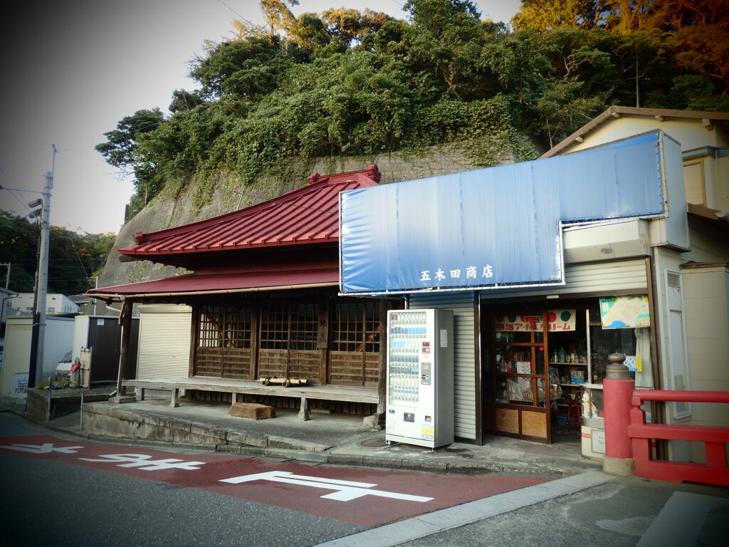 THE商店