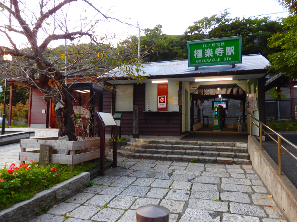 ちんまり可愛い