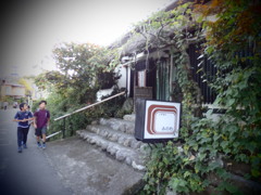 古風