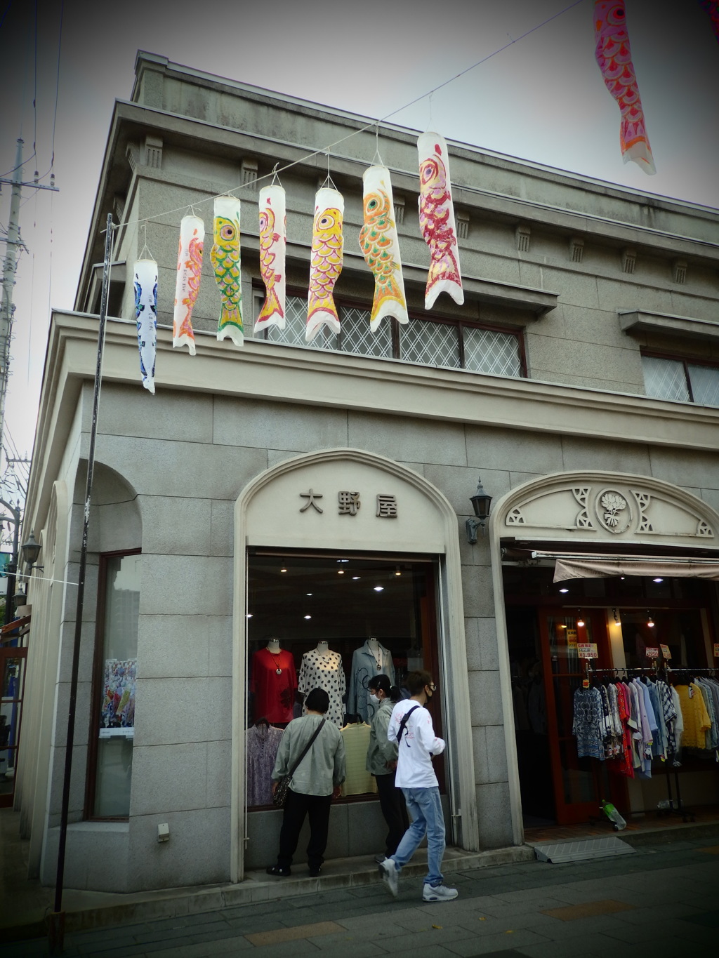 古き良き街並みと鯉のぼり