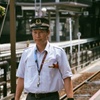 嵯峨野站長英姿