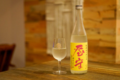 屋守