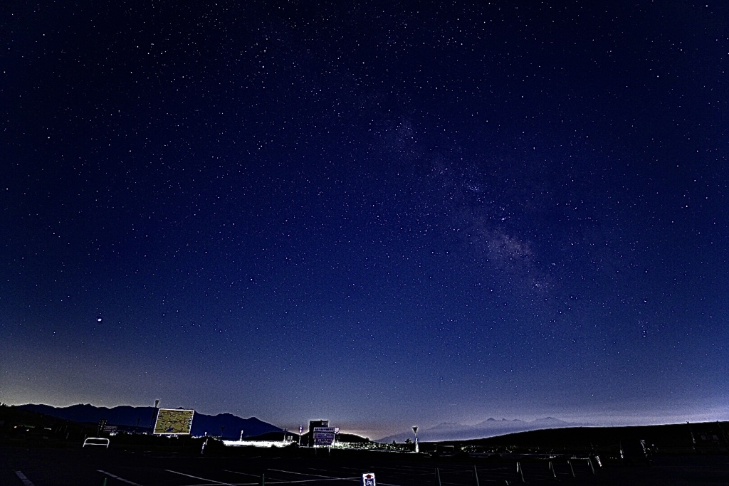 霧の駅⭐️星の駅