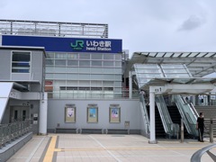 いわき駅