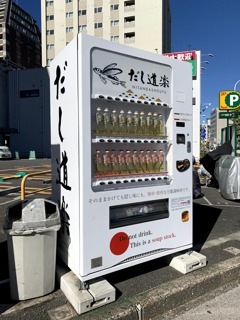 だしの自販機