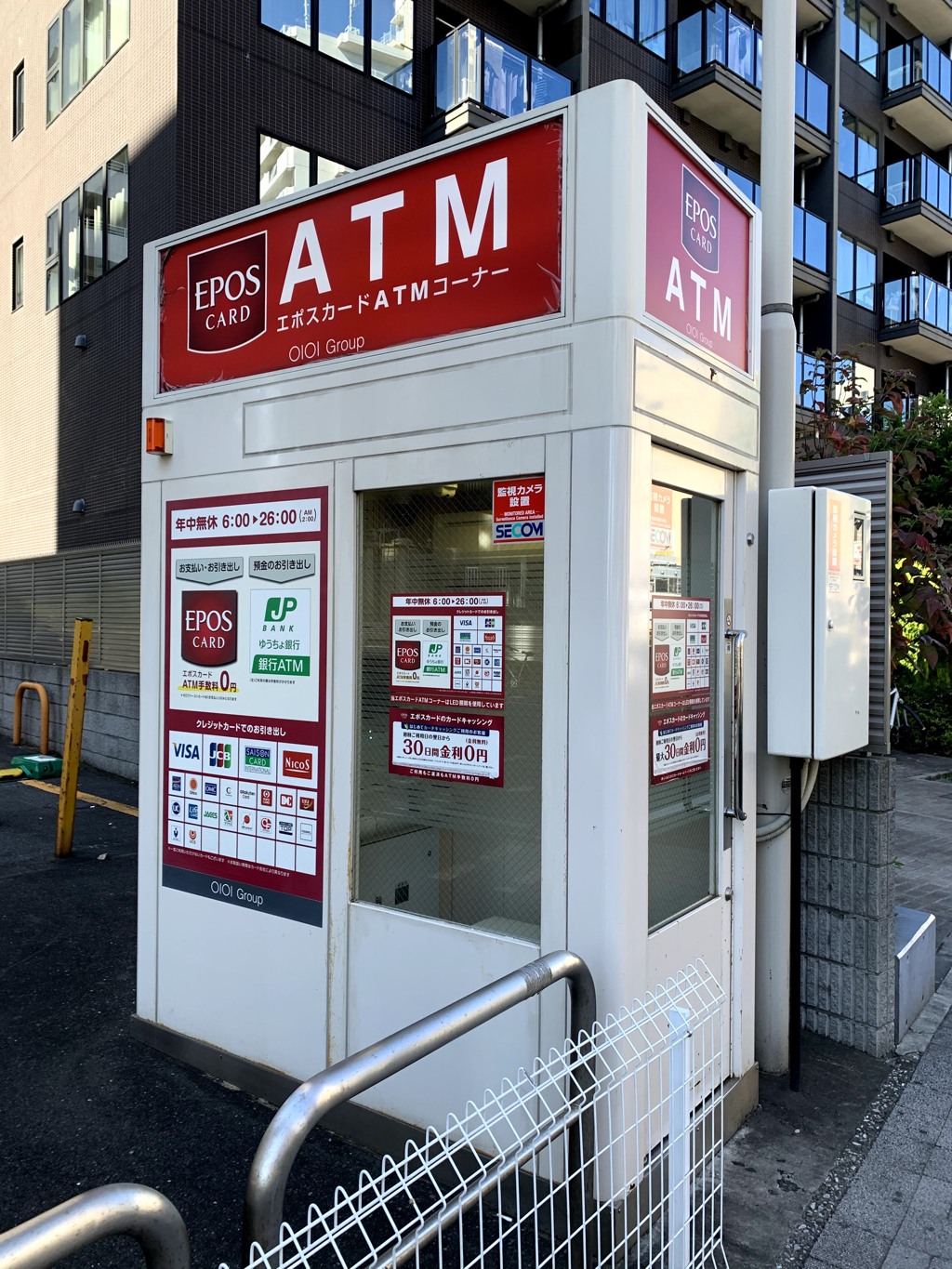 コンパクトなATM