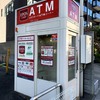 コンパクトなATM