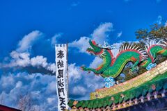 登り龍